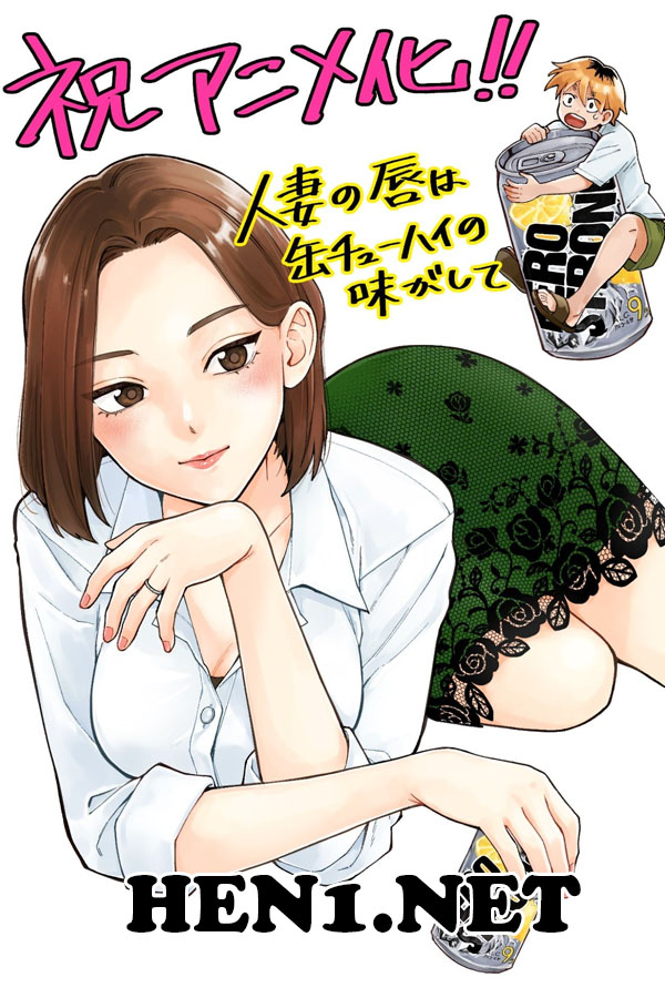 Hitozuma no kuchibiru wa kan chuuhai no aji ga shite